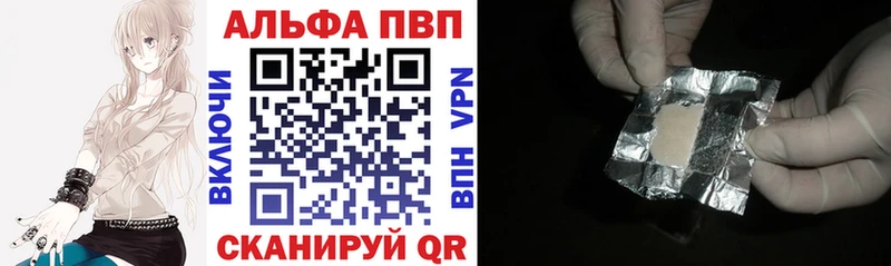 Alfa_PVP Соль  как найти закладки  даркнет Telegram  Ростов-на-Дону  ссылка на мегу рабочий сайт 