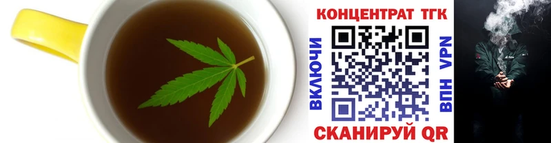 МЕГА ссылка  Ростов-на-Дону  Печенье с ТГК конопля 