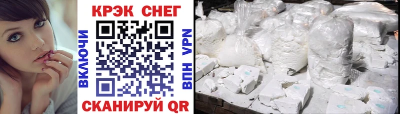 Cocaine Эквадор  Ростов-на-Дону 