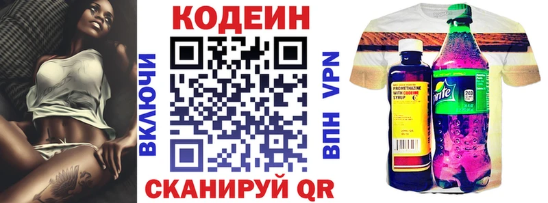 Кодеин напиток Lean (лин)  магазин    ссылка на мегу ТОР  Ростов-на-Дону 