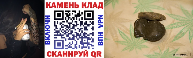 Гашиш VHQ  купить   ссылка на мегу онион  Ростов-на-Дону 