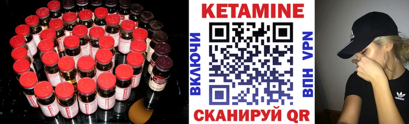 КЕТАМИН ketamine  Ростов-на-Дону 