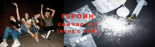 ALPHA PVP Волоколамск