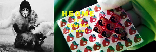 MDMA Володарск