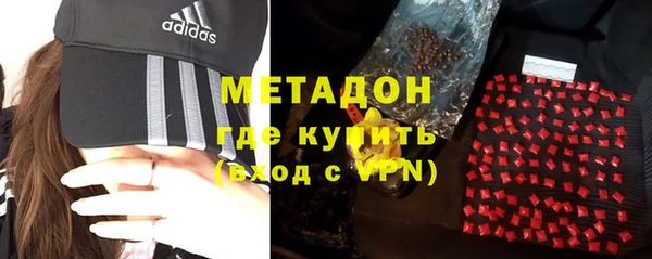 ALPHA PVP Волоколамск