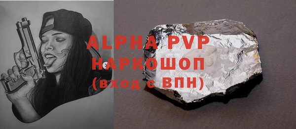 apvp Волосово