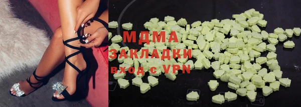 MDMA Володарск