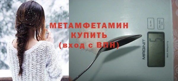 MDMA Володарск
