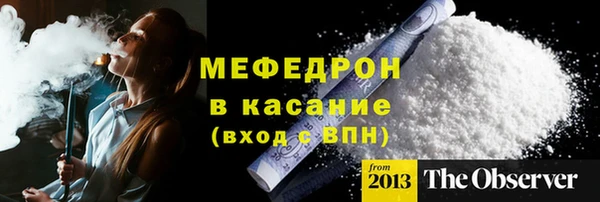 ALPHA PVP Волоколамск