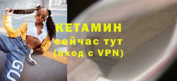 ALPHA PVP Волоколамск