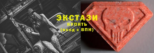 ALPHA PVP Волоколамск