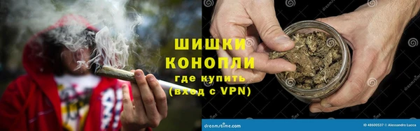ALPHA PVP Волоколамск