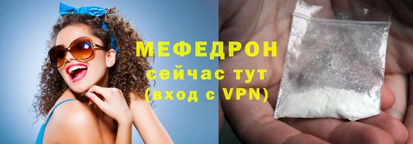 MDMA Володарск