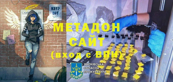 apvp Волосово