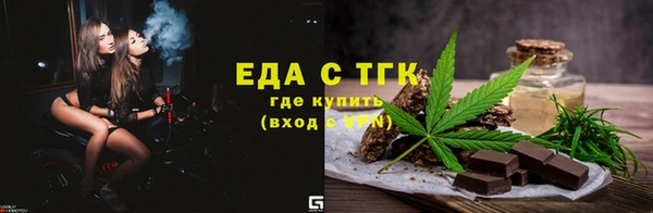 ALPHA PVP Волоколамск