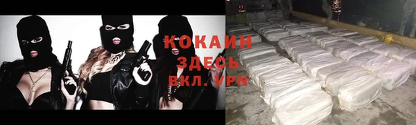 MDMA Володарск
