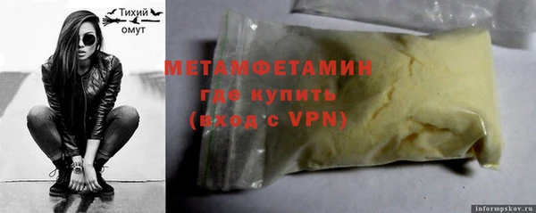 apvp Волосово