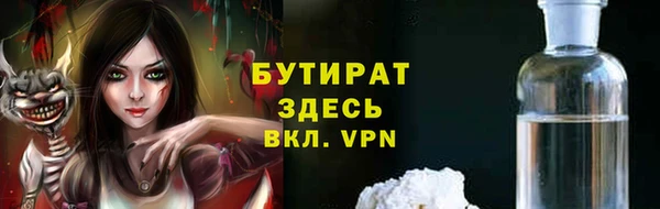 ALPHA PVP Волоколамск