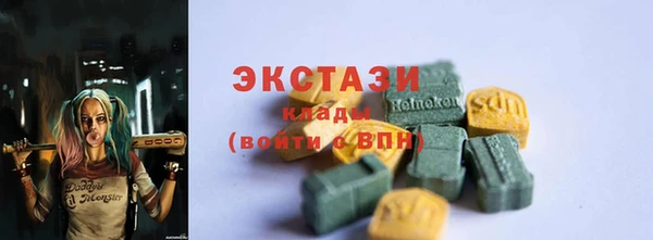 apvp Волосово