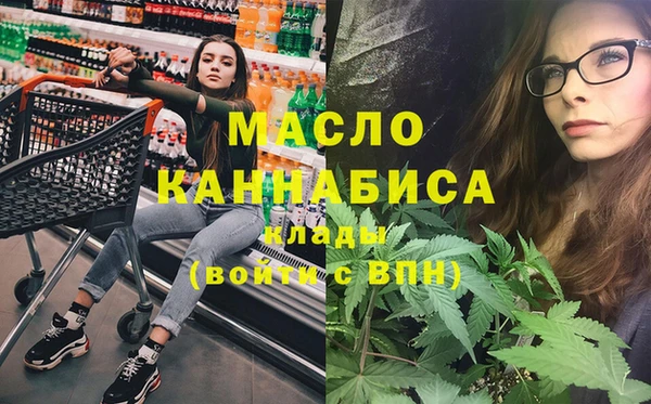 MDMA Володарск