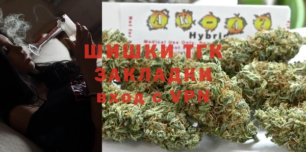 ALPHA PVP Волоколамск