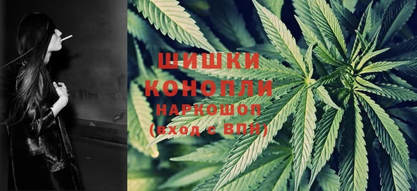 ALPHA PVP Волоколамск
