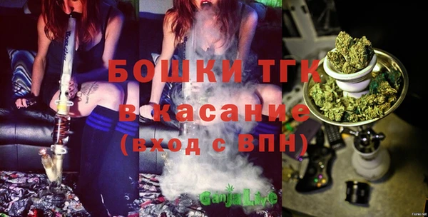 ALPHA PVP Волоколамск