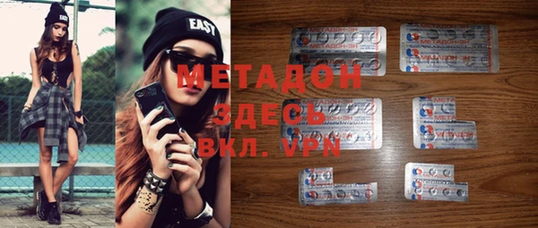 ALPHA PVP Волоколамск