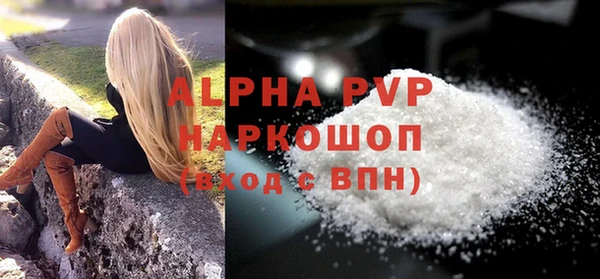 MDMA Володарск