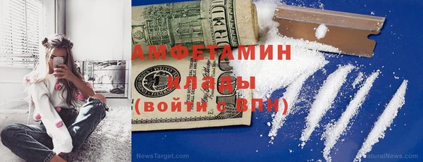 ALPHA PVP Волоколамск