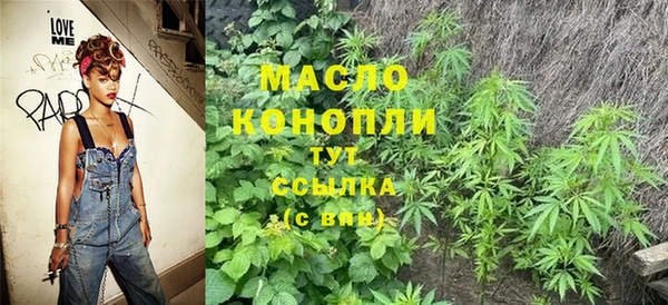 MDMA Володарск
