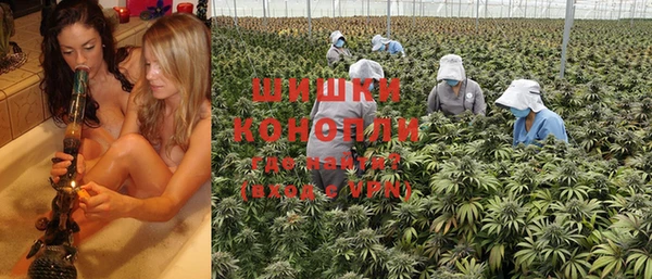 ALPHA PVP Волоколамск