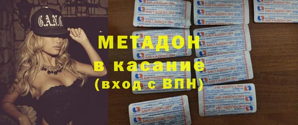ALPHA PVP Волоколамск