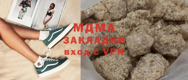 apvp Волосово
