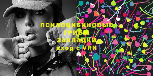 MDMA Володарск
