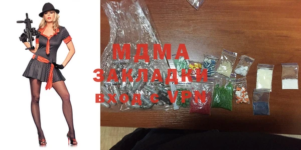 ALPHA PVP Волоколамск