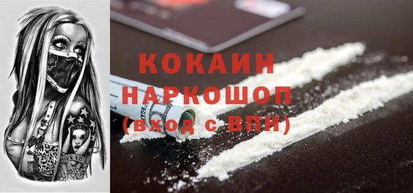 MDMA Володарск