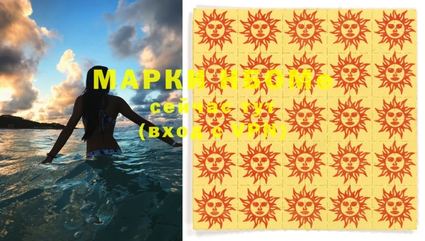 MDMA Володарск