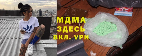 apvp Волосово