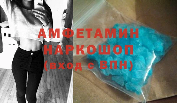 MDMA Володарск