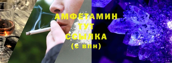 MDMA Володарск