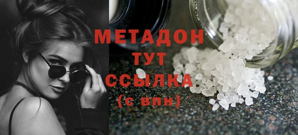 ALPHA PVP Волоколамск