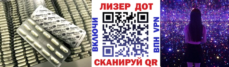 купить   Ростов-на-Дону  Лсд 25 экстази кислота 
