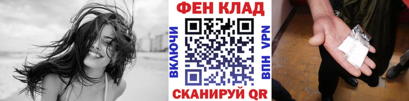 кракен зеркало  Ростов-на-Дону  МЕТАМФЕТАМИН Methamphetamine 