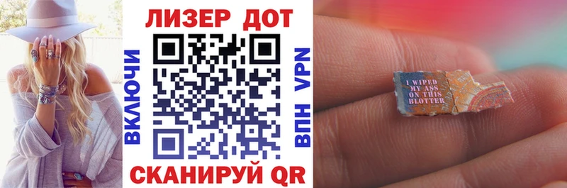 купить   Ростов-на-Дону  Наркотические марки 1,5мг 