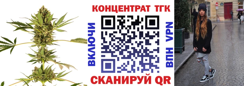 ОМГ ОМГ зеркало Ростов-на-Дону Дистиллят ТГК THC oil